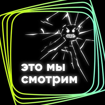 Трудный подросток», нелегкий взрослый. Интервью с Вовой Гарцуновым из того  самого сериала | Интервью | 