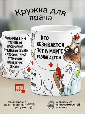 Врачи такие - Иди в аптеку и купи вот это: И аптекарь такая: "С вас 5000"  вчера в  Ответить / приколы вконтакте :: интернет :: врачи :: почерк  :: аптека /