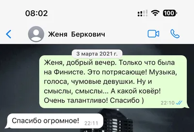 Кружка "Я люблю тебя Женя. Навсегда", 330 мл - купить по доступным ценам в  интернет-магазине OZON (833484131)