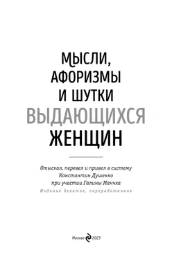 Анекдоты про мужчин: 50+ смешных свежих шуток о представителях сильного пола