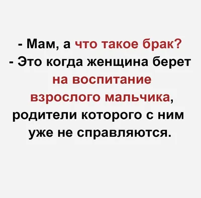 Приколы дня для женщин. Очень жизненно 😂 | Анекдоты от Гарика | Дзен