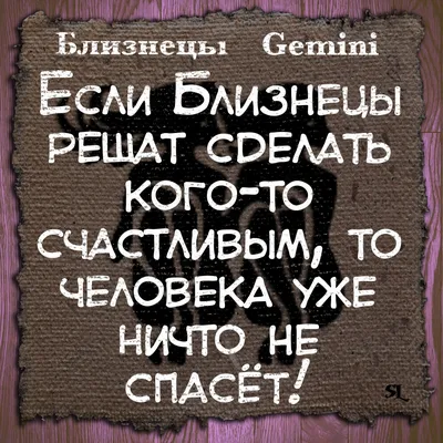 Знаки зодиака, аниме, стрелец / смешные картинки и другие приколы: комиксы,  гиф анимация, видео, лучший интеллектуальный юмор.