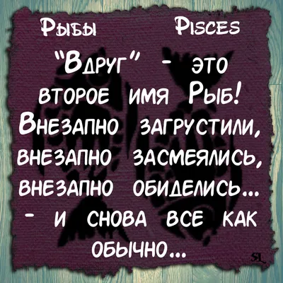 Сказка про знаки зодиака | +Сборник | Короткая сказка | Пинкфонг Рассказы  для Детей - YouTube