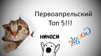 Топ 5 - 1 Апреля 2015 Лучшие Приколы и Шутки! - YouTube