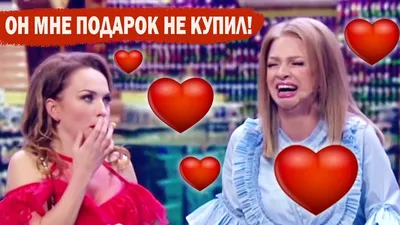 💖 Что подарить ПАРНЮ и ДЕВУШКЕ на День СВЯТОГО ВАЛЕНТИНА - приколы 2020 -  Дизель Шоу ЛУЧШЕЕ - YouTube