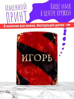 Везучий случай — Википедия