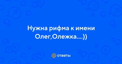 та за шо | Смешные сообщения, Смешные тексты, Самые смешные цитаты