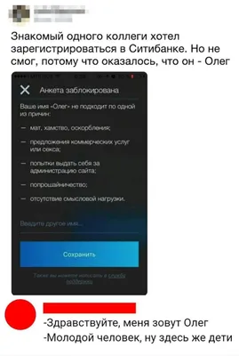 Олег