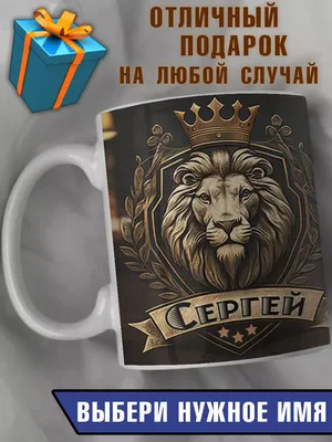 Кружка пивная Подарки оптом для пива, для воды "Анатолий не бухает Анатолий  отдыхает", 670 мл - купить по низким ценам в интернет-магазине OZON  (411705640)