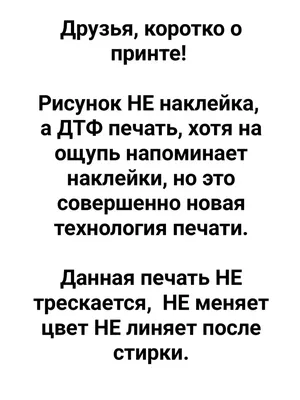 Футболка Podari, размер 60, цвет черный, 100% хлопок, джерси. Плотность 150  гр/м2 - купить по выгодной цене в интернет-магазине OZON (834713446)