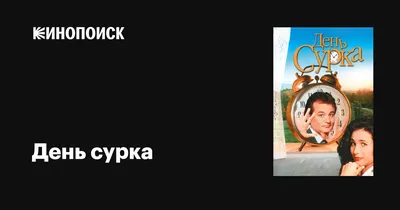 Уверен, папа смотрит на меня с небес и понимает мое решение уехать из  Одессы в Москву