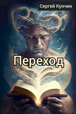 Баскетбол: Сергей Моня в Разговоре по пятницам о тромбозе и Ибрагимовиче,  НБА и Ивковиче. Спорт-Экспресс