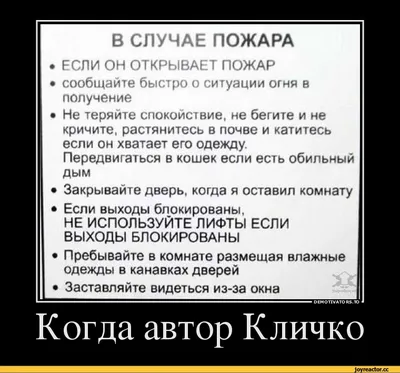 Лучшие цитаты Виталия Кличко — в честь 50-летия главного оратора планеты |  MAXIM