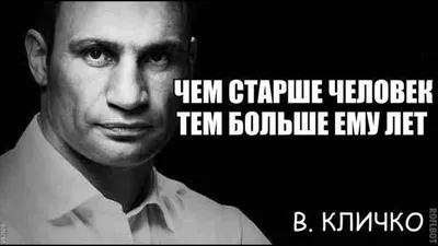 Мерові ляпи: Кличко розповів про "п*ську" та не міг вимовити слово  "сенсаційні" - YouTube