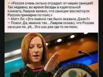 Идеи на тему «Приколы о Кличко , Псаки и Ко)» (50) | смех, смешные  высказывания, политика юмор