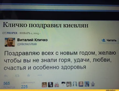 Выпуск Вечернего Квартала в котором все приколы про Кличко - этот подбора  порвала!!! - YouTube