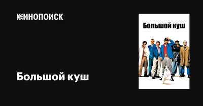 кличко / смешные картинки и другие приколы: комиксы, гиф анимация, видео,  лучший интеллектуальный юмор.