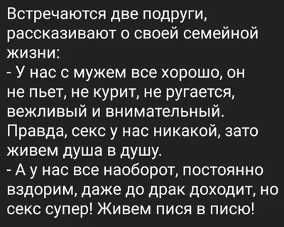 Маты :: суровая реальность :: текст на картинке / смешные картинки и другие  приколы: комиксы, гиф анимация, видео, лучший интеллектуальный юмор.