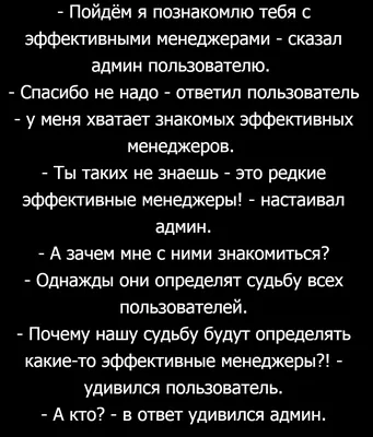 Анекдоты про прапора самые смешные, Анекдоты про армию без матов - большая  подборка 2022 | Смешно, Армия