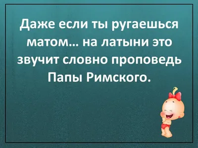 Почему ты всё время ругаешься матом??? — Потому что я логико-сенсорный  интроверт! Кто??? / картинка с текстом :: Смешные комиксы (веб-комиксы с  юмором и их переводы) / смешные картинки и другие