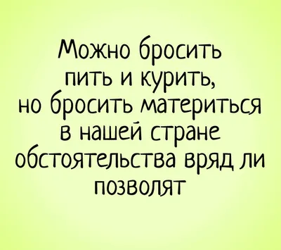 Черный юмор: более 50 острых анекдотов и шуток