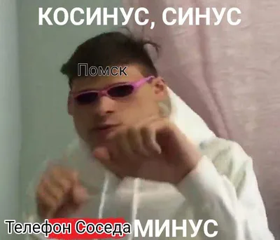 Тест: угадай матерные мемы по описанию - Memepedia