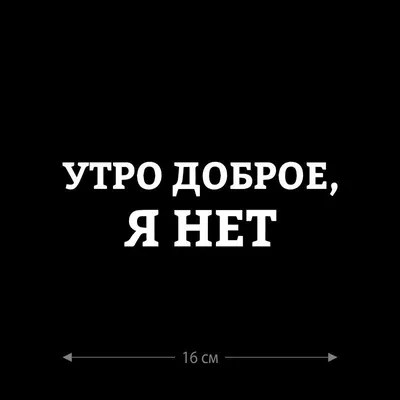 Линейка 20см, с надписями "Приколы", 21х2,9см, пластик, 3 дизайна купить с  выгодой в Галамарт