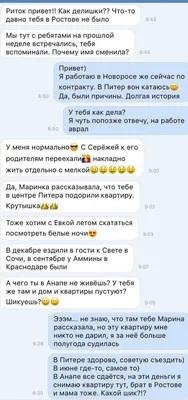 прикол над подругой / смешные картинки и другие приколы: комиксы, гиф  анимация, видео, лучший интеллектуальный юмор.