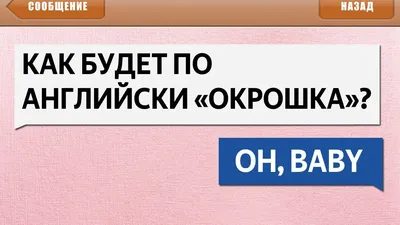 Лютые приколы 2020. Т9 и автозамена. Я ПЛАЧУ от смеха )0 - 