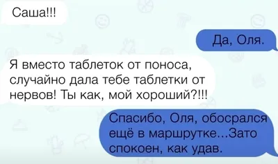 Как дела? А © т Хорошо Хотя X -Я / приколы для даунов :: тлен :: т9 :: котэ  (прикольные картинки с кошками) / смешные картинки и другие приколы:  комиксы, гиф анимация, видео, лучший интеллектуальный юмор.