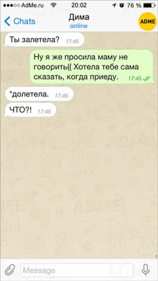 Дурацкий Т9: приколы с автозаменой на телефоне