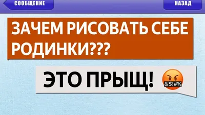 Что значит Т9. Что это и почему про «гребаный T9» столько шуток