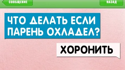 50 самых лютых смс сообщений! засмеялся // проиграл! упоротые опечатки т9 -  