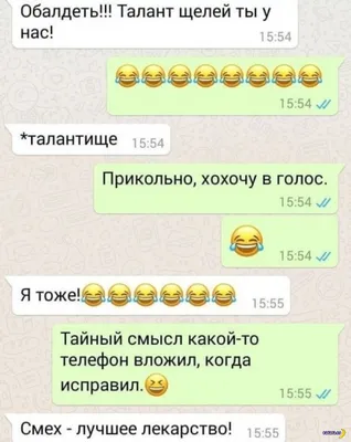 Проклятый Т9, что же ты делаешь?! »  - 50 оттенков жёлтого - Лучше  банан в руке, чем киви в небе!