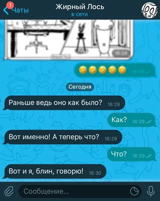 Проклятый Т9, что же ты делаешь?! »  - 50 оттенков жёлтого - Лучше  банан в руке, чем киви в небе!