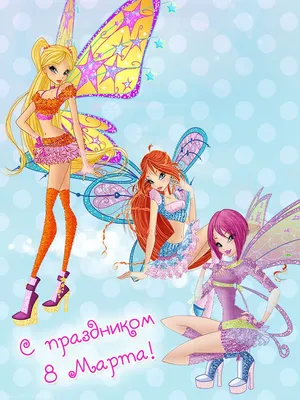 Картинка для торта "Винкс (Winx club)" - PT101788 печать на сахарной  пищевой бумаге