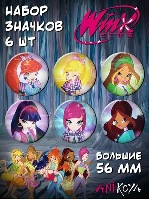 ✮WINX✮ СТОПКАДРЫ ✿МЕМЫ✿ | ВКонтакте