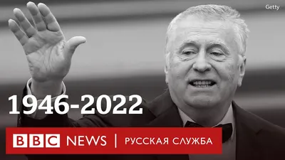 Жириновский (шаблон комикса про жириновского, жирик, Владимир Жириновский)  / смешные картинки и другие приколы: комиксы, гиф анимация, видео, лучший  интеллектуальный юмор.