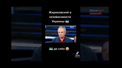 Владимир Жириновский (@zhirinovskiy) • Instagram photos and videos