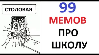 Лучшие приколы - поднимаем настроение веселыми картинками