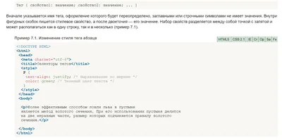 10 курсов по HTML и CSS для новичков