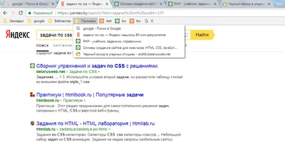 Как вывести карту сайта - создание файла Sitemap XML и HTML