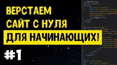 Делаем страницу «О себе» на Бутстрапе — Журнал «Код» программирование без  снобизма