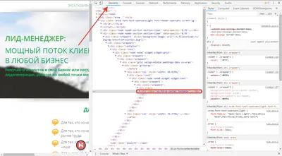 Фреймы HTML: как создать и примеры