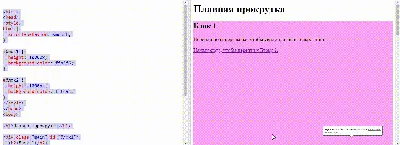 Как сверстать макет. Пошаговый план — журнал «Доктайп»