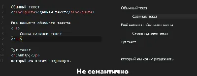 Как научиться читать код сайта и зачем это нужно, если вы не программист