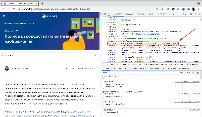 Самые важные HTML-теги для каждого SEO-специалиста