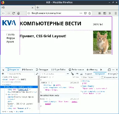 HTML-код – Adriver