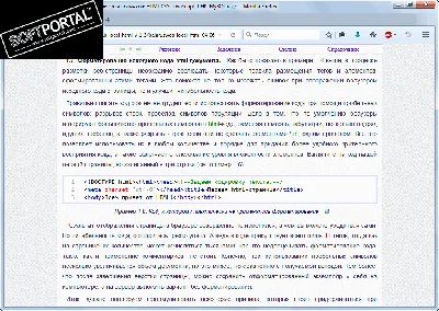 Как научиться читать код сайта и зачем это нужно, если вы не программист