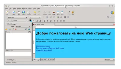 Как открыть исходный код страницы в разных браузерах или с телефона?